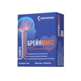 Брейнмакс раствор для внутривенного и внутримышечного введения 100мг/мл+100мг/мл 5мл 10шт