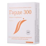 Гарде 300 капсулы 0,311г 30шт
