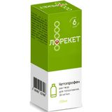 Лорекет раствор для полоскания 16мг/мл 150мл+Стаканчик мерный