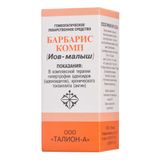 Барбарис Комп гранулы гомеопатические фл. 20г