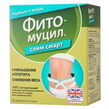 Фитомуцил Слим смарт порошок для приг. раствора для приема вн. пак. 5г 30шт Фитомуцил Слим смарт порошок для приг. раствора для приема вн. пак. 5г 30шт