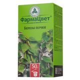 Березы почки пачка 50г