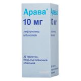 Арава таблетки п/о плен. 10мг 30шт Арава таблетки п/о плен. 10мг 30шт