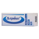 Деринат раствор для местного и наружного применения 2,5мг/мл 10мл