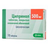 Ципринол таблетки п/о плен. 500мг 10шт Ципринол таблетки п/о плен. 500мг 10шт
