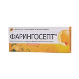 Фарингосепт вкус лимона таблетки для рассасывания 10мг 20шт Фарингосепт вкус лимона таблетки для рассасывания 10мг 20шт