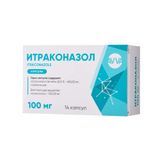 Итраконазол капсулы 100мг 14шт Итраконазол капсулы 100мг 14шт