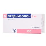 Преднизолон таблетки 5мг 100шт Преднизолон таблетки 5мг 100шт