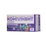 Компливит Магний таблетки 735мг 60шт