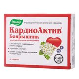 КардиоАктив Боярышник Эвалар 40шт