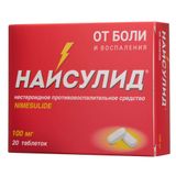 Найсулид таблетки 100мг 20шт Найсулид таблетки 100мг 20шт