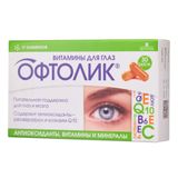 Офтолик капсулы 495мг 30шт Офтолик капсулы 495мг 30шт