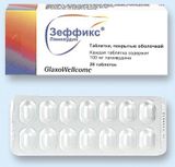 Зеффикс таблетки п/о плен. 100мг 28шт