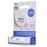 Бальзам для губ Интенсивная защита Nivea/Нивея 4,8г