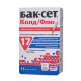 Бак-Сет Колд Флю капсулы 200мг 14шт Бак-Сет Колд Флю капсулы 200мг 14шт