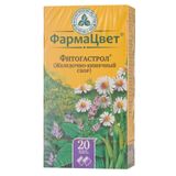 Сбор желудочно-кишечный Фитогастрол ФармаЦвет фильтр-пакет 2г 20шт Сбор желудочно-кишечный Фитогастрол ФармаЦвет фильтр-пакет 2г 20шт