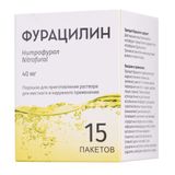 Фурацилин порошок для приг. раствора для местного и наружного применения пак. 1,8г 40мг 15шт