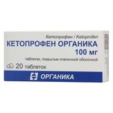 Кетопрофен Органика таблетки п/о плен. 100мг 20шт Кетопрофен Органика таблетки п/о плен. 100мг 20шт