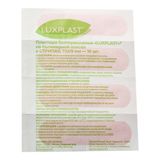 Пластырь бактерицидный полимерный телесный Luxplast/Люкспласт 1,9х7,2см 10шт Пластырь бактерицидный полимерный телесный Luxplast/Люкспласт 1,9х7,2см 10шт