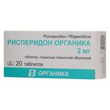 Рисперидон Органика таблетки п/о плен. 2мг 20шт
