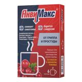 АнвиМакс вкус клюквы порошок для приг. раствора для приема внутрь саше 5г 6шт АнвиМакс вкус клюквы порошок для приг. раствора для приема внутрь саше 5г 6шт