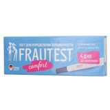 Тест для определения беременности струйный Comfort Frautest/Фраутест