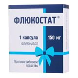 Флюкостат капсулы 150мг Флюкостат капсулы 150мг