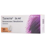 Тагиста таблетки 24мг 30шт