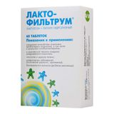 Лактофильтрум таблетки 60шт