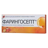 Фарингосепт вкус меда и лимона таблетки для рассасывания 10мг 20шт Фарингосепт вкус меда и лимона таблетки для рассасывания 10мг 20шт