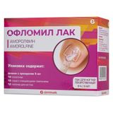 Офломил лак для ногтей 5% 5мл