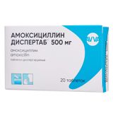 Амоксициллин Диспертаб таблетки, диспергируемые в полости рта 500мг 20шт