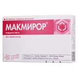 Макмирор таблетки п/о 200мг 20шт