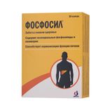 Фосфосил капсулы 1500мг 30шт Фосфосил капсулы 1500мг 30шт