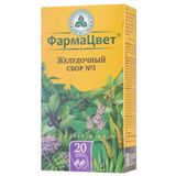 Сбор желудочный №3 фильтр-пакет 2г 20шт