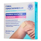Губка гемостатическая коллагеновая с серебром 50х50х7мм Губка гемостатическая коллагеновая с серебром 50х50х7мм