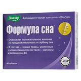 Формула сна Эвалар таблетки 0,5г 40шт Формула сна Эвалар таблетки 0,5г 40шт
