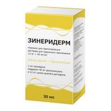 Зинеридерм порошок для приг. раствора для наружного прим. фл. 12мг+40мг/мл 1,69г+Растворитель 24,91г+Аппликатор