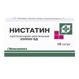 Нистатин суппозитории ректал. 250 тыс.ед. 10 шт.