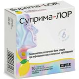 Суприма-Лор вкус лимона таблетки для рассасывания 16шт