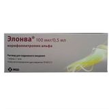 Элонва раствор для п/к введ. шприц с иглой 100мкг/0,5мл 0,5мл