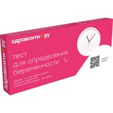 Тест для определения беременности суперчувствительный Zdravcity/Здравсити 20мМе/мл