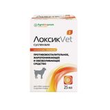 ЛоксикVET суспензия для приема внутрь для собак средних и крупных пород фл. 2мг+100мг/мл 25мл