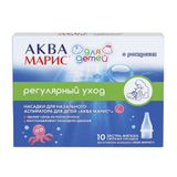 Насадки сменные для аспиратора назального детские Аква Марис 10шт Насадки сменные для аспиратора назального детские Аква Марис 10шт