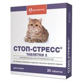 Стоп-стресс 2 таблетки для кошек 100мг (200мг) 20шт Стоп-стресс 2 таблетки для кошек 100мг (200мг) 20шт