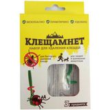 Набор для удаления клещей Клещамнет