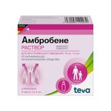 Амбробене раствор для в/в введ. амп. 15мг/2мл 2мл 5шт