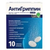 Антигриппин таблетки шипучие 500мг+10мг+200мг 10шт Антигриппин таблетки шипучие 500мг+10мг+200мг 10шт