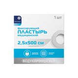 Пластырь фиксирующий на тканевой основе Проаптека 2,5х500см Пластырь фиксирующий на тканевой основе Проаптека 2,5х500см