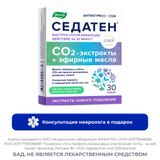 Седатен Эвалар капсулы 0,3г 30шт Седатен Эвалар капсулы 0,3г 30шт